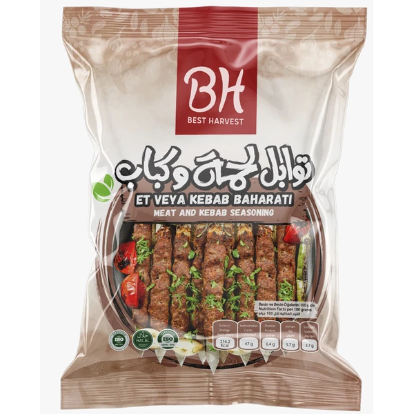 meat and kebab seasoning - max